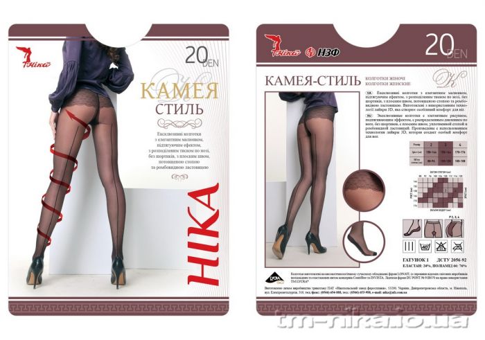 Nika Nika-catalog-7  Catalog | Pantyhose Library